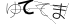 CAPTCHA